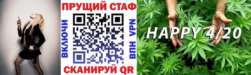 Купить закладку Гашиш  СК  Меф  Бошки Шишки  Усмань