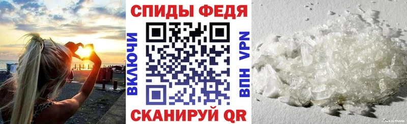 АМФЕТАМИН 98%  Купить закладки  Усмань 
