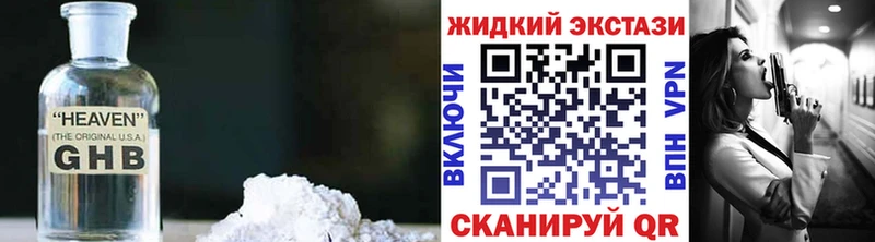 БУТИРАТ бутандиол Усмань