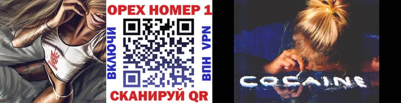 COCAIN Колумбийский  Купить где  Усмань 