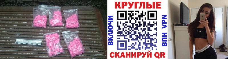 Купить закладки  Усмань  Ecstasy mix 