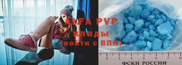 мефедрон Инта