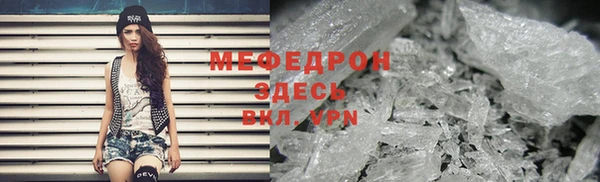 мефедрон Инта