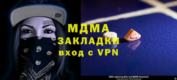 дживик Инсар