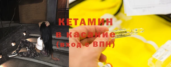 мефедрон Инта
