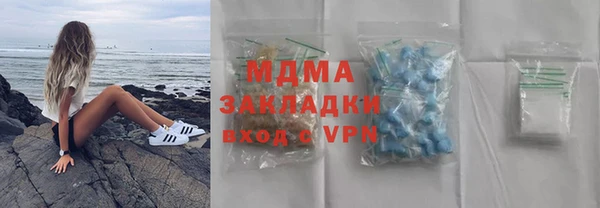мефедрон Инта