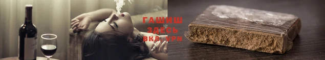 шишки Иннополис