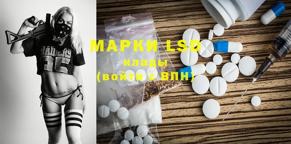 мефедрон Инта