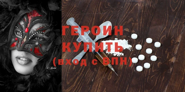 мефедрон Инта