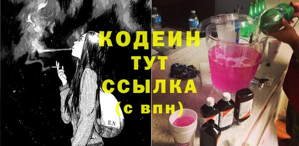 мефедрон Инта