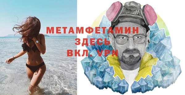 мефедрон Инта