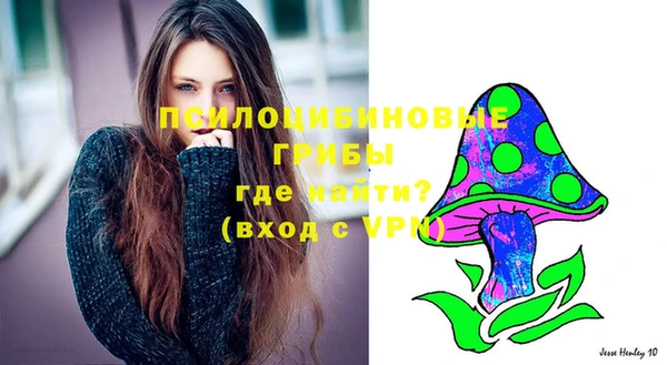мефедрон Инта