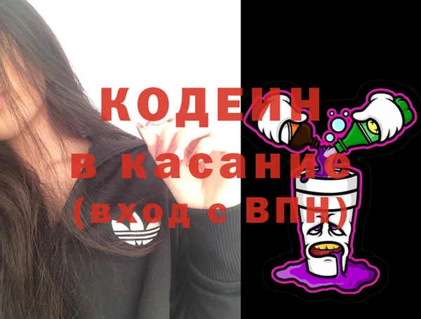 мефедрон Инта