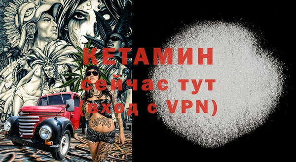 дживик Инсар