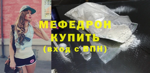 мефедрон Инта