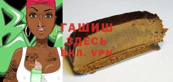 мефедрон Инта