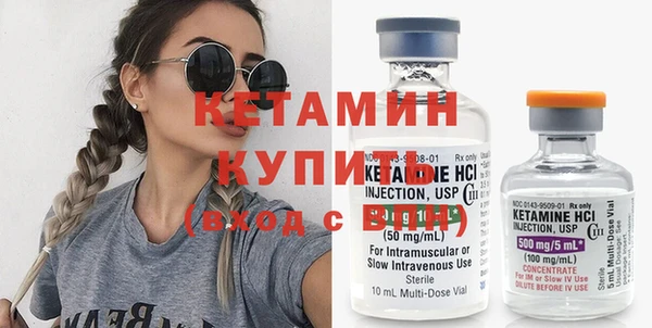мефедрон Инта