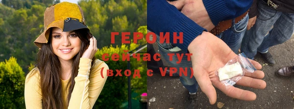 мефедрон Инта