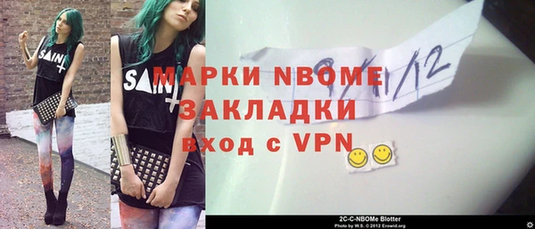дживик Инсар