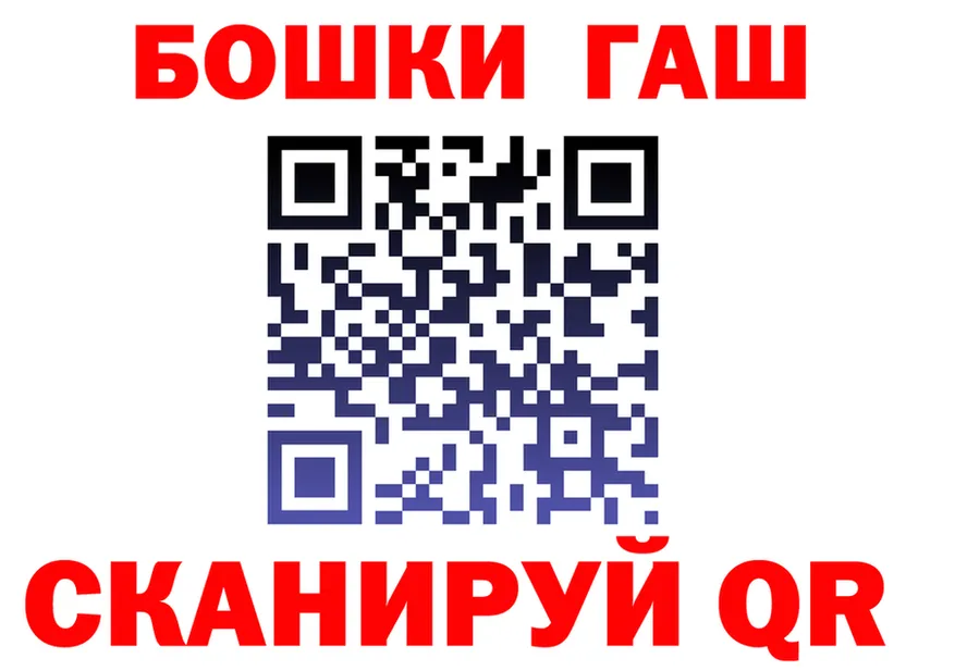 ТГК концентрат ТОР маркетплейс МЕГА Усмань