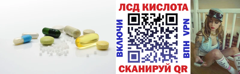 Купить где  Усмань  LSD-25 экстази ecstasy 
