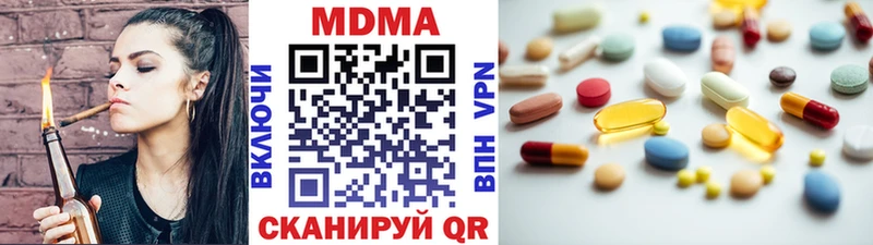 МДМА Molly  Купить где  Усмань 
