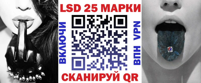 Купить  Усмань  Марки N-bome 1,5мг 