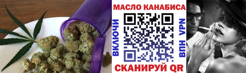Дистиллят ТГК концентрат  Купить где  Усмань 