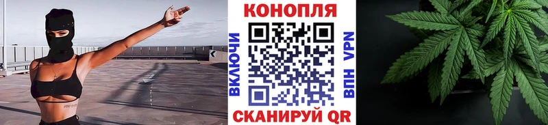 Конопля MAZAR  Купить  Усмань 